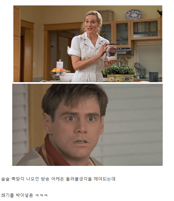 뒷광고로 망한 방송 올타임레전드_1.webp