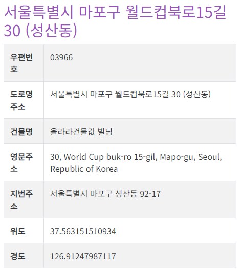 지나치게 욕망에 솔직한 건물주_2.png