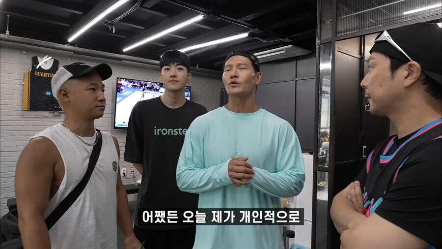 김종국이 가져온 농구공을 보고 놀란 하하_1.jpg