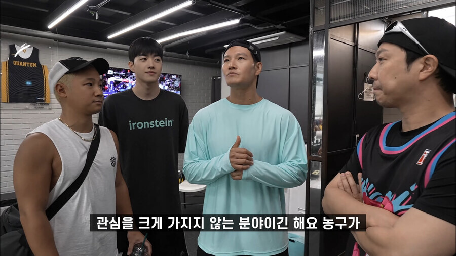 김종국이 가져온 농구공을 보고 놀란 하하_2.jpg