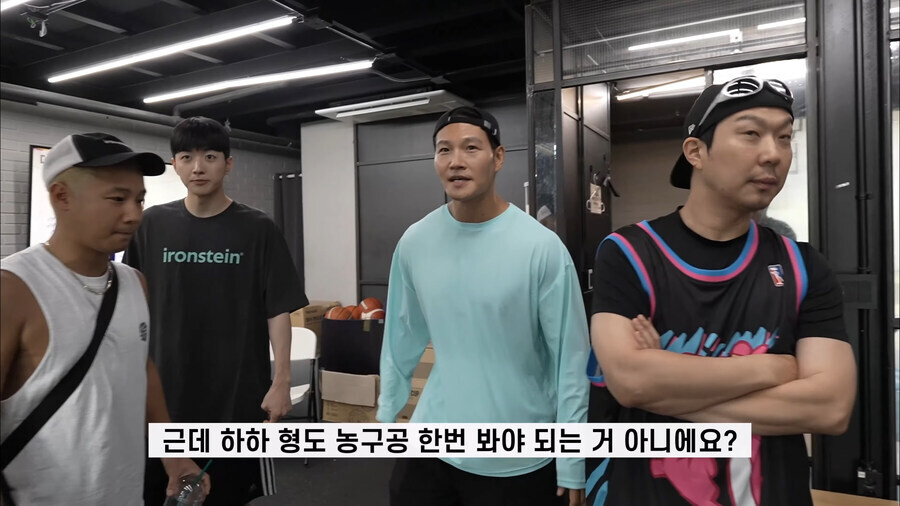 김종국이 가져온 농구공을 보고 놀란 하하_3.jpg