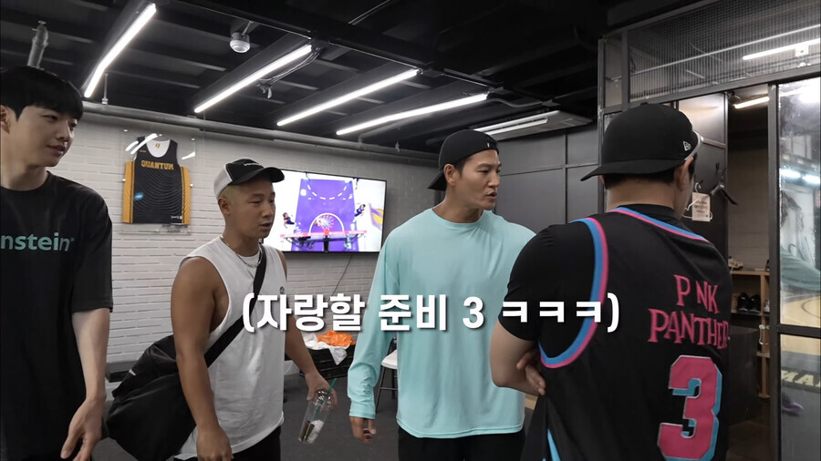 김종국이 가져온 농구공을 보고 놀란 하하_5.jpg
