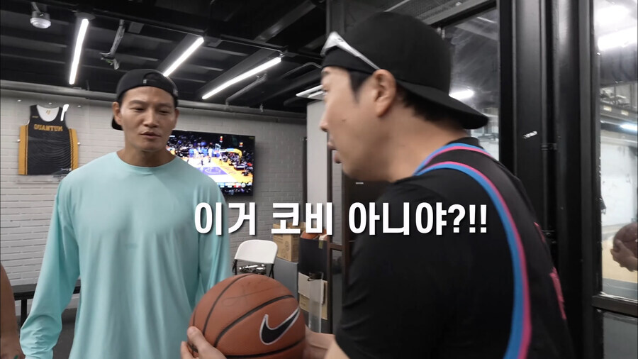 김종국이 가져온 농구공을 보고 놀란 하하_7.jpg