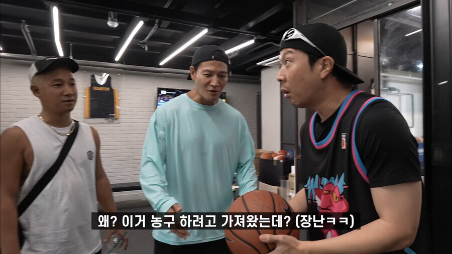 김종국이 가져온 농구공을 보고 놀란 하하_11.jpg