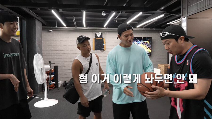 김종국이 가져온 농구공을 보고 놀란 하하_13.jpg