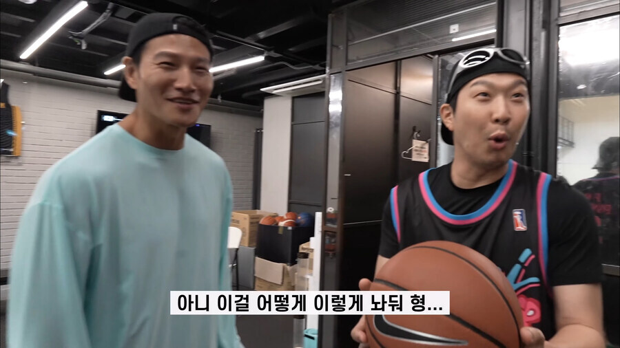 김종국이 가져온 농구공을 보고 놀란 하하_14.jpg