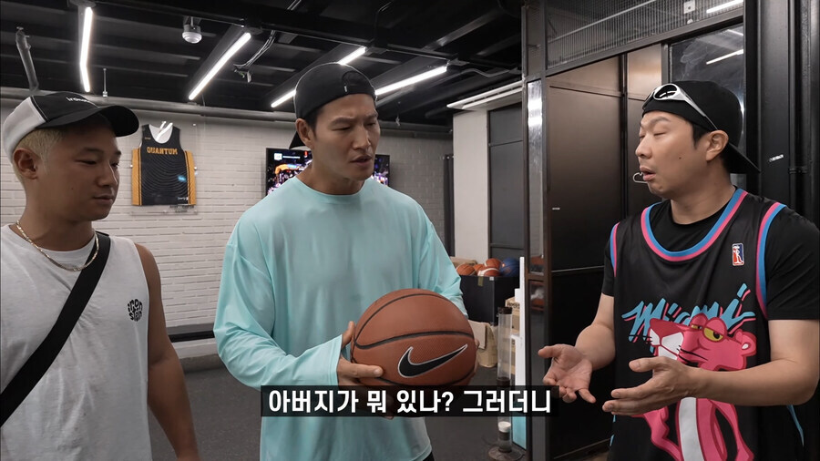 김종국이 가져온 농구공을 보고 놀란 하하_17.jpg