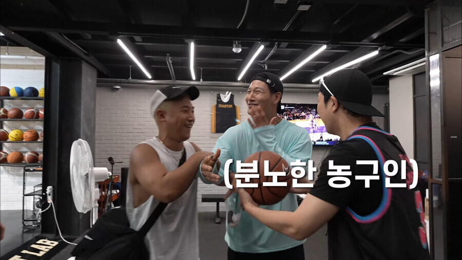 김종국이 가져온 농구공을 보고 놀란 하하_22.jpg