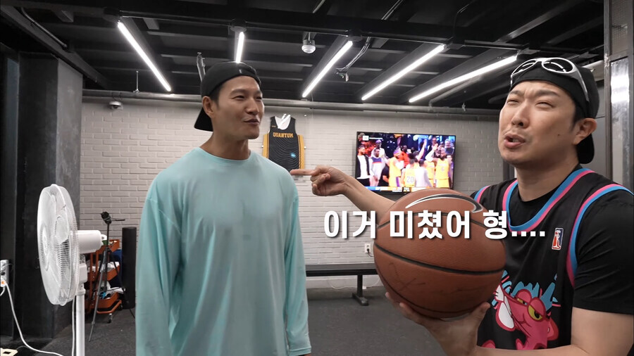 김종국이 가져온 농구공을 보고 놀란 하하_24.jpg