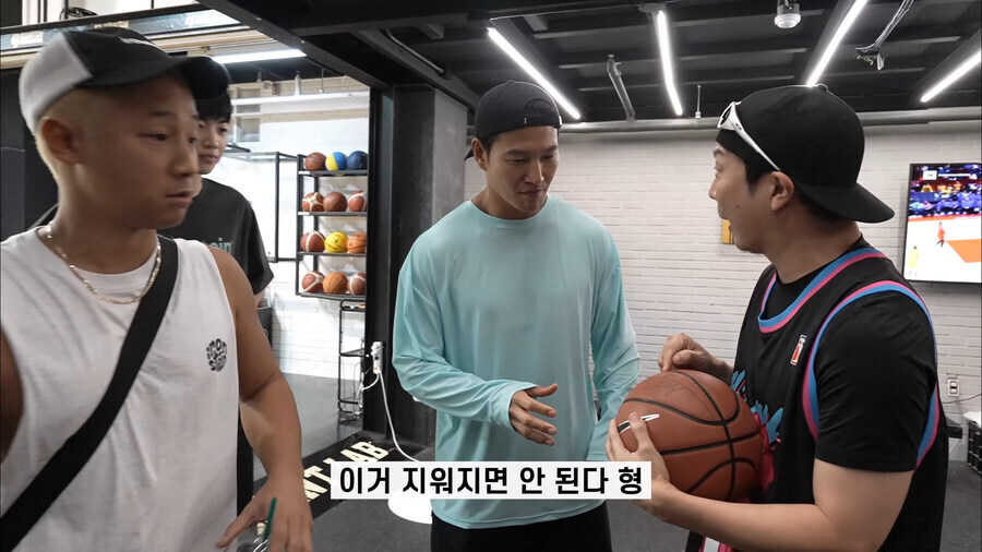 김종국이 가져온 농구공을 보고 놀란 하하_26.jpg