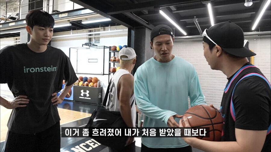 김종국이 가져온 농구공을 보고 놀란 하하_27.jpg