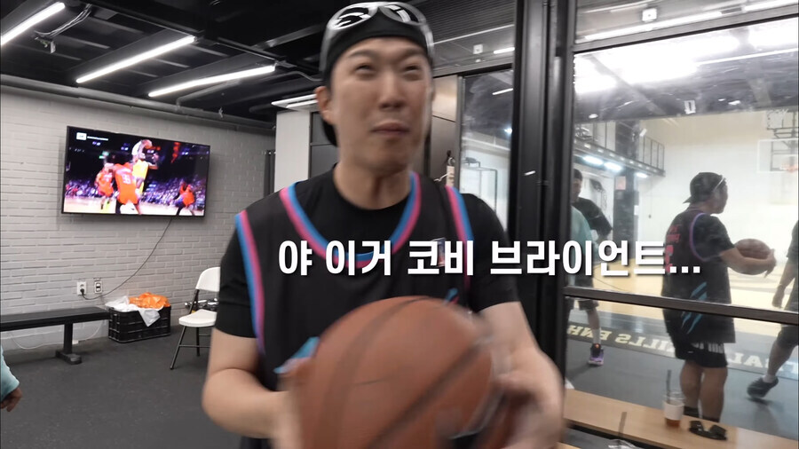김종국이 가져온 농구공을 보고 놀란 하하_29.jpg
