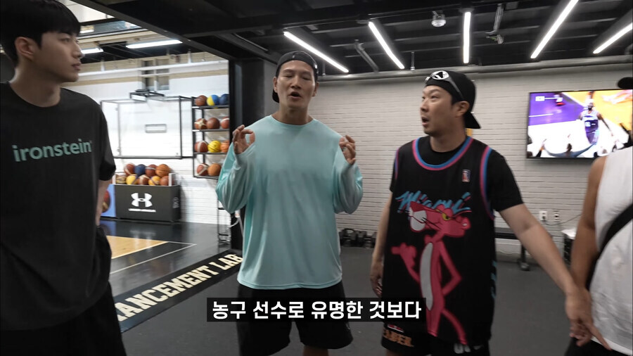 김종국이 가져온 농구공을 보고 놀란 하하_31.jpg