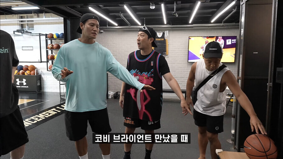 김종국이 가져온 농구공을 보고 놀란 하하_30.jpg