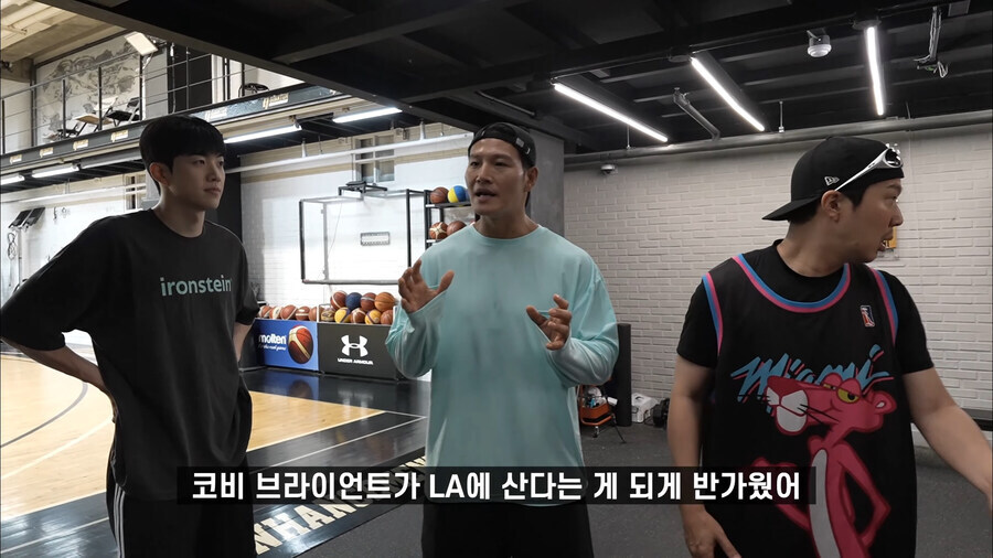 김종국이 가져온 농구공을 보고 놀란 하하_32.jpg