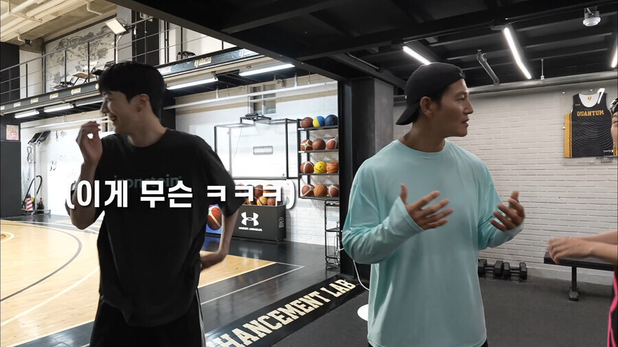 김종국이 가져온 농구공을 보고 놀란 하하_33.jpg