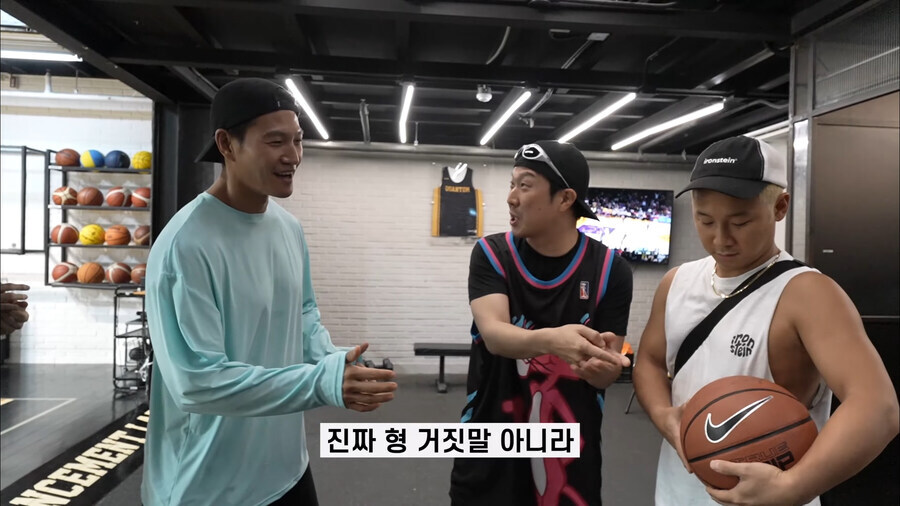 김종국이 가져온 농구공을 보고 놀란 하하_35.jpg