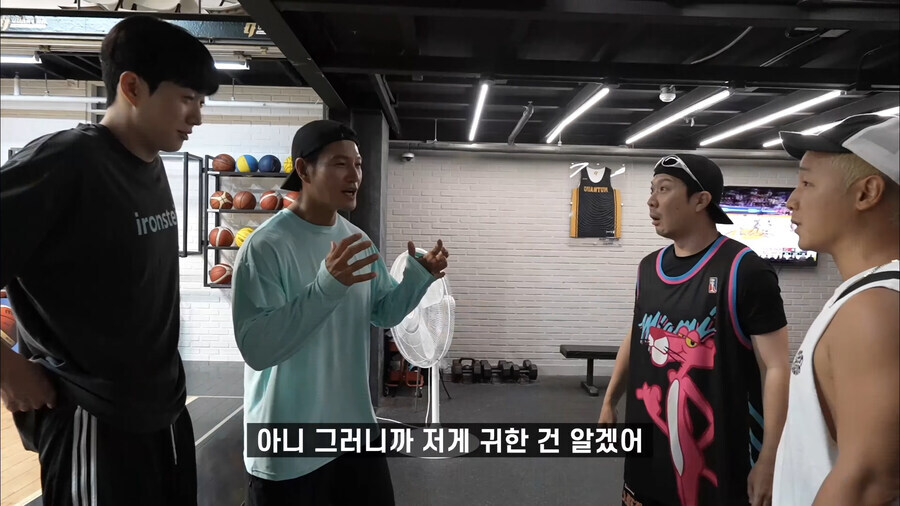 김종국이 가져온 농구공을 보고 놀란 하하_41.jpg