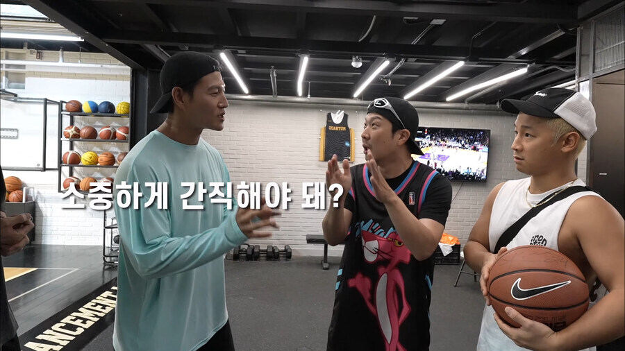 김종국이 가져온 농구공을 보고 놀란 하하_36.jpg