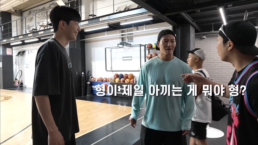 김종국이 가져온 농구공을 보고 놀란 하하_42.jpg