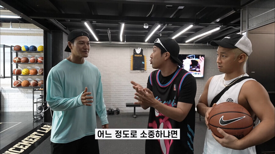 김종국이 가져온 농구공을 보고 놀란 하하_37.jpg