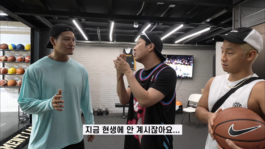 김종국이 가져온 농구공을 보고 놀란 하하_38.jpg