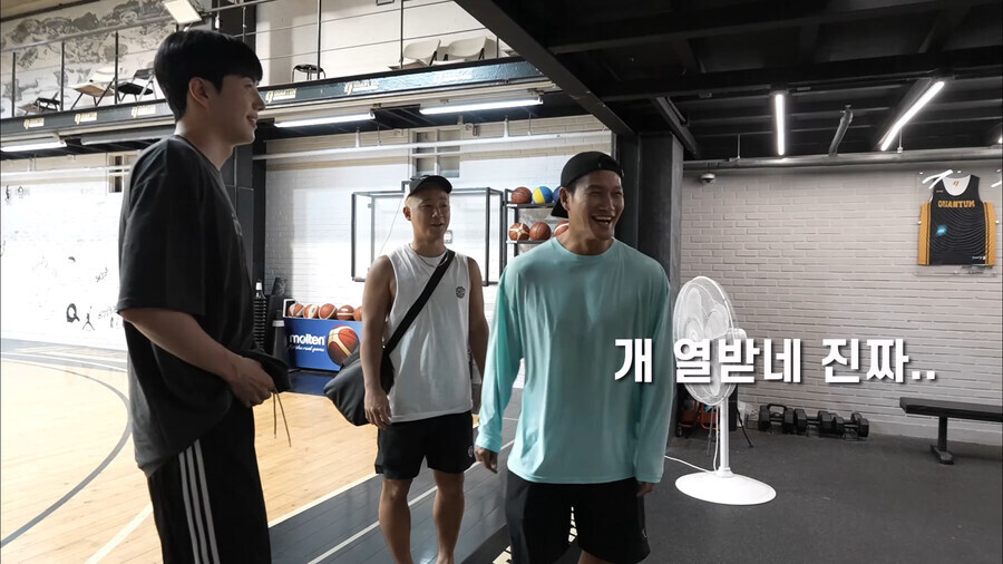 김종국이 가져온 농구공을 보고 놀란 하하_47.jpg