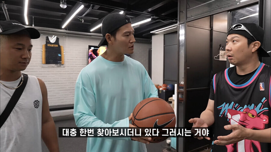 김종국이 가져온 농구공을 보고 놀란 하하_18.jpg