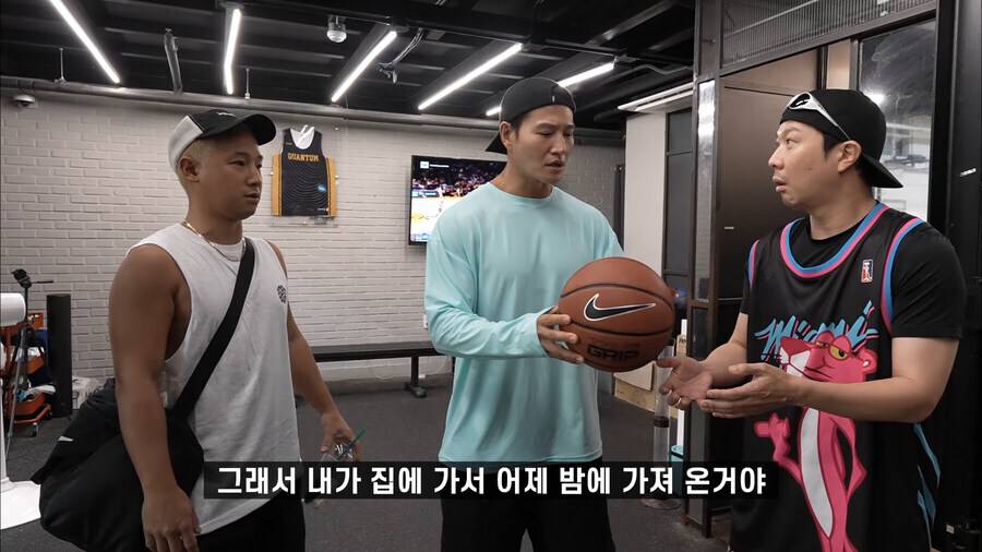 김종국이 가져온 농구공을 보고 놀란 하하_19.jpg