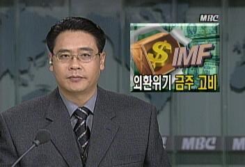 유독 한국이 돈, 돈하는 이유_1.jpg