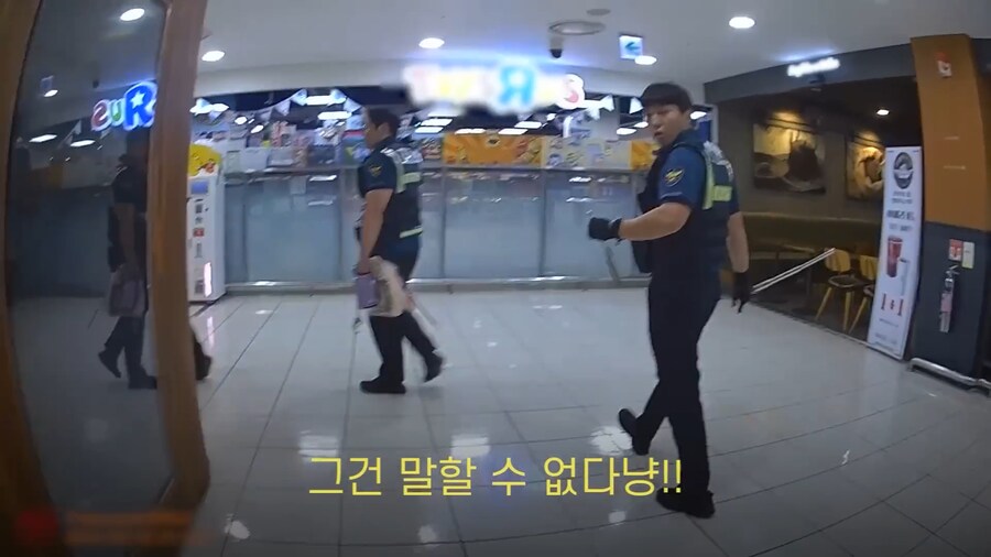 거제 마트 흉기난동 ㄷㄷㄷ ㅁㅊㄴ이다냥_5.png