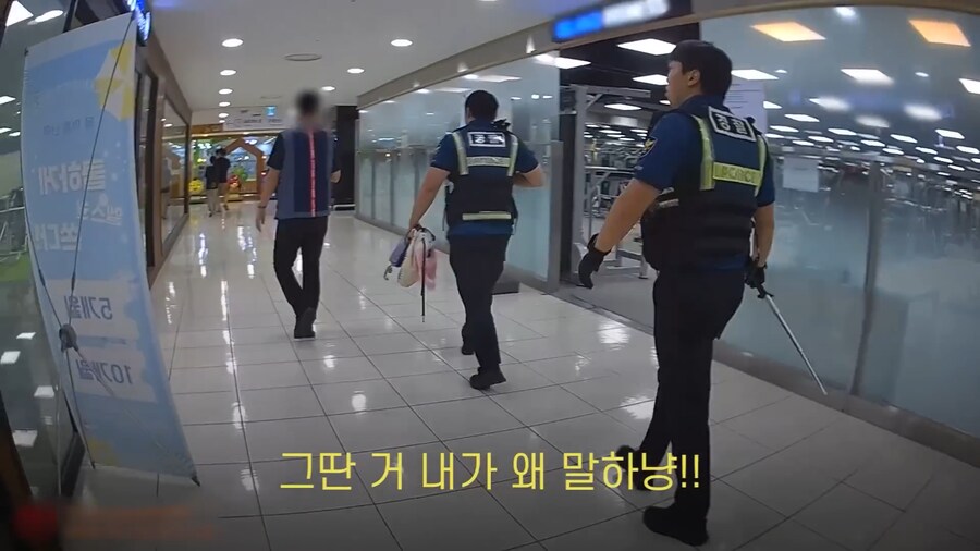 거제 마트 흉기난동 ㄷㄷㄷ ㅁㅊㄴ이다냥_6.png
