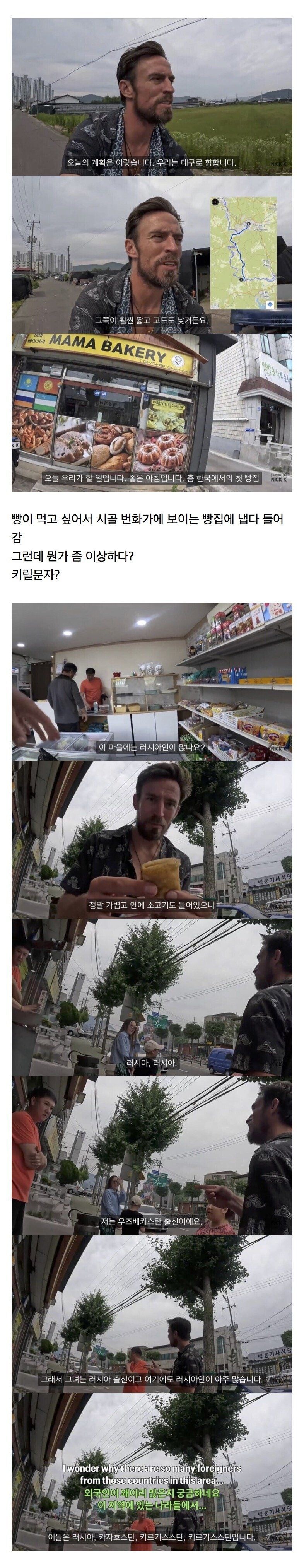 한국의 지방소멸을 막고 있는 최후의 보루_1.jpg