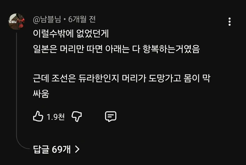 임진왜란이 조선의 승리인이유_1.webp