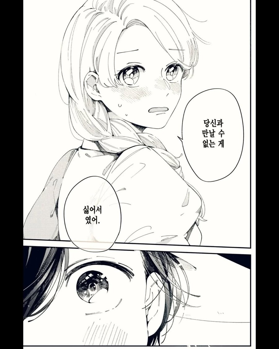 무도회에 가지않은 신데렐라_7.jpg