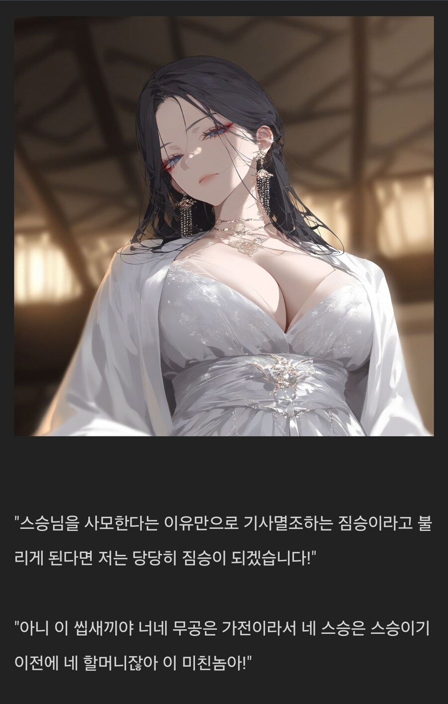 ???: