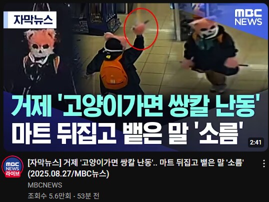 정신나간 퍼리.._1.png