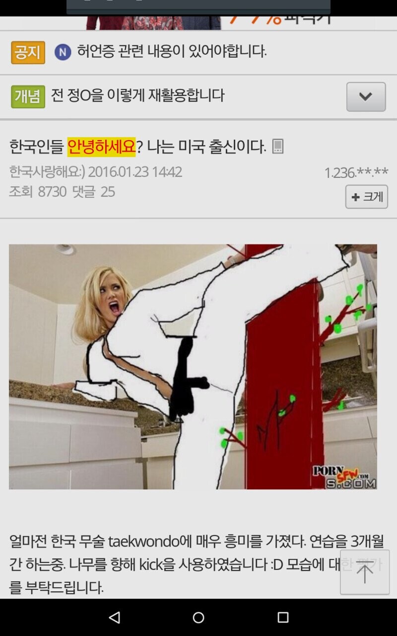 K-문화가 세계적으로 인기있다는 증거_1.jpg