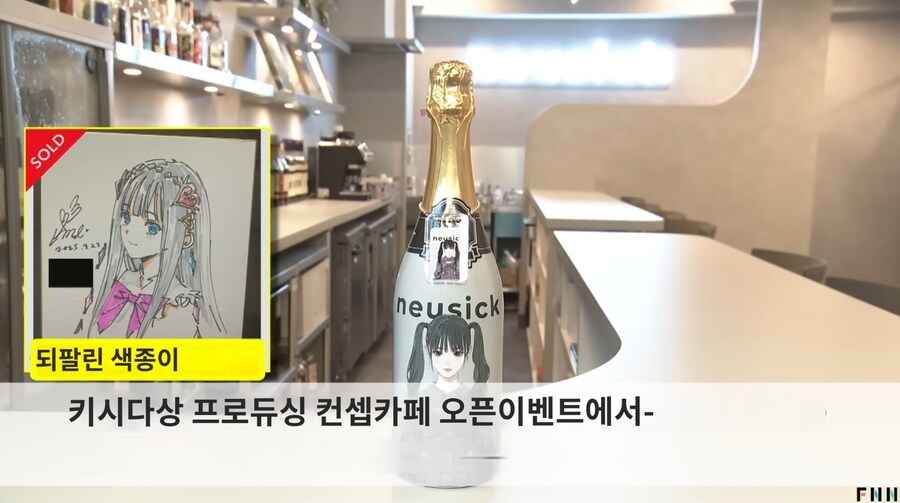 되팔이에게 빡친 키시다 메루.JPG_4.jpg