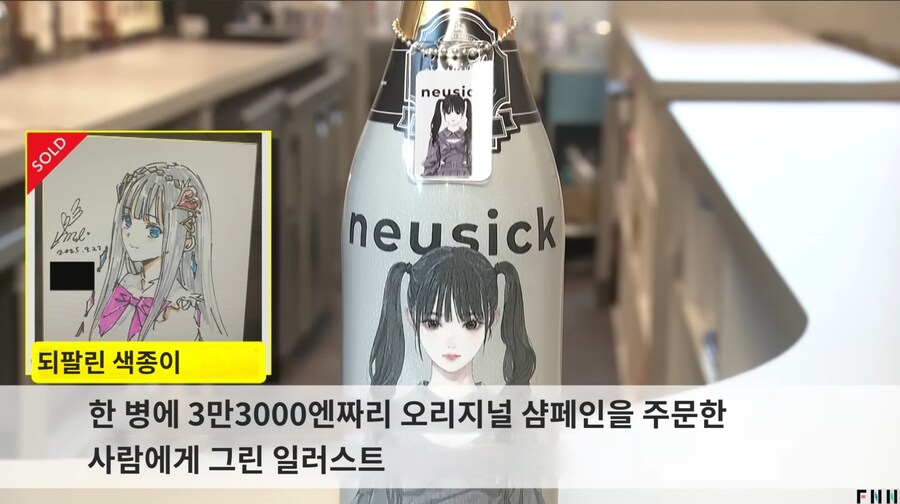 되팔이에게 빡친 키시다 메루.JPG_5.jpg