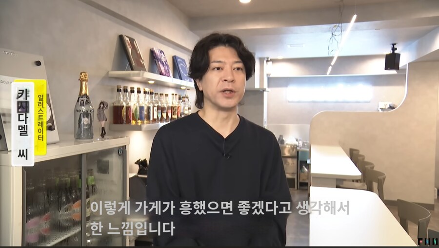 되팔이에게 빡친 키시다 메루.JPG_6.jpg