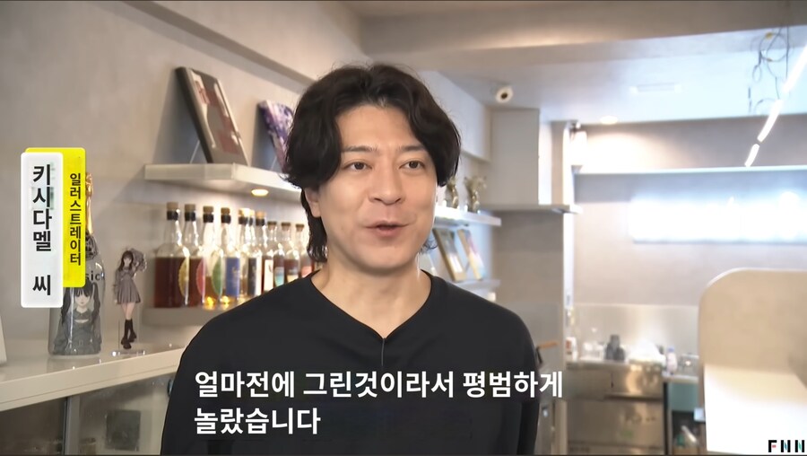 되팔이에게 빡친 키시다 메루.JPG_7.jpg