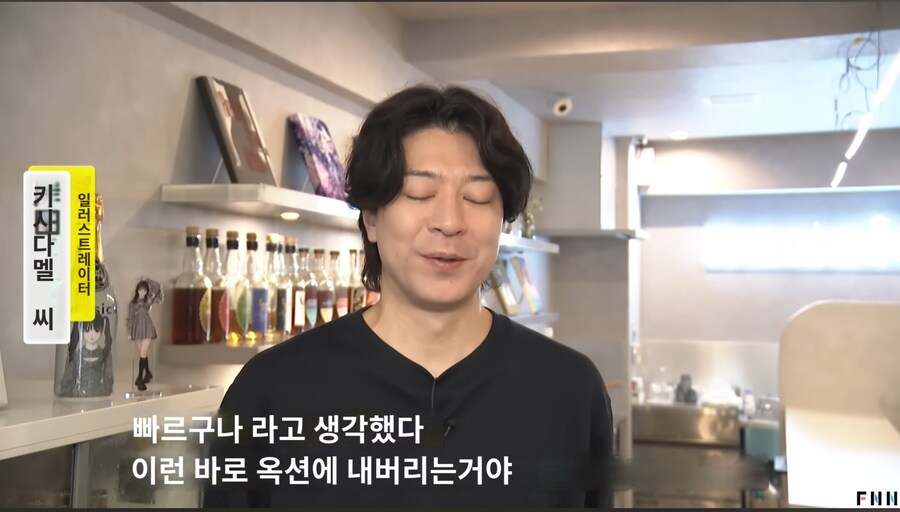되팔이에게 빡친 키시다 메루.JPG_8.jpg