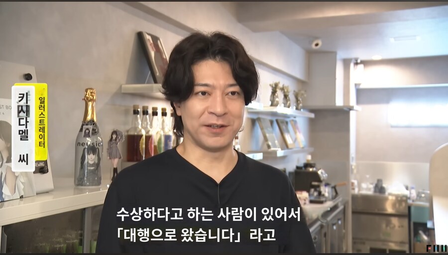 되팔이에게 빡친 키시다 메루.JPG_9.jpg