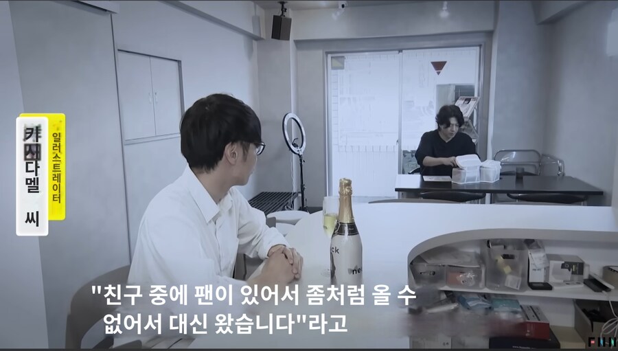 되팔이에게 빡친 키시다 메루.JPG_10.jpg