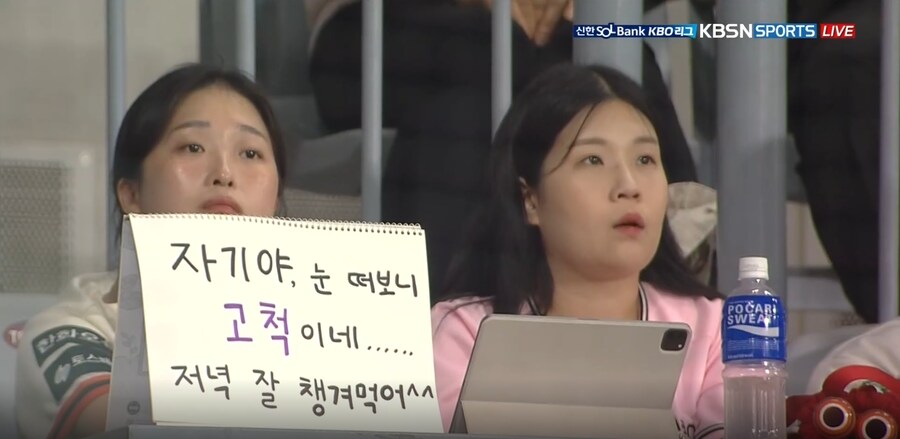 ???: 남편 미안해.. 밥은 알아서 챙겨먹어_1.png