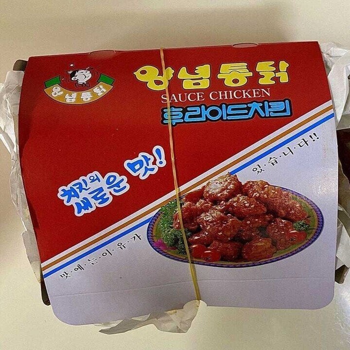 90년대에 먹던 치킨_1.png