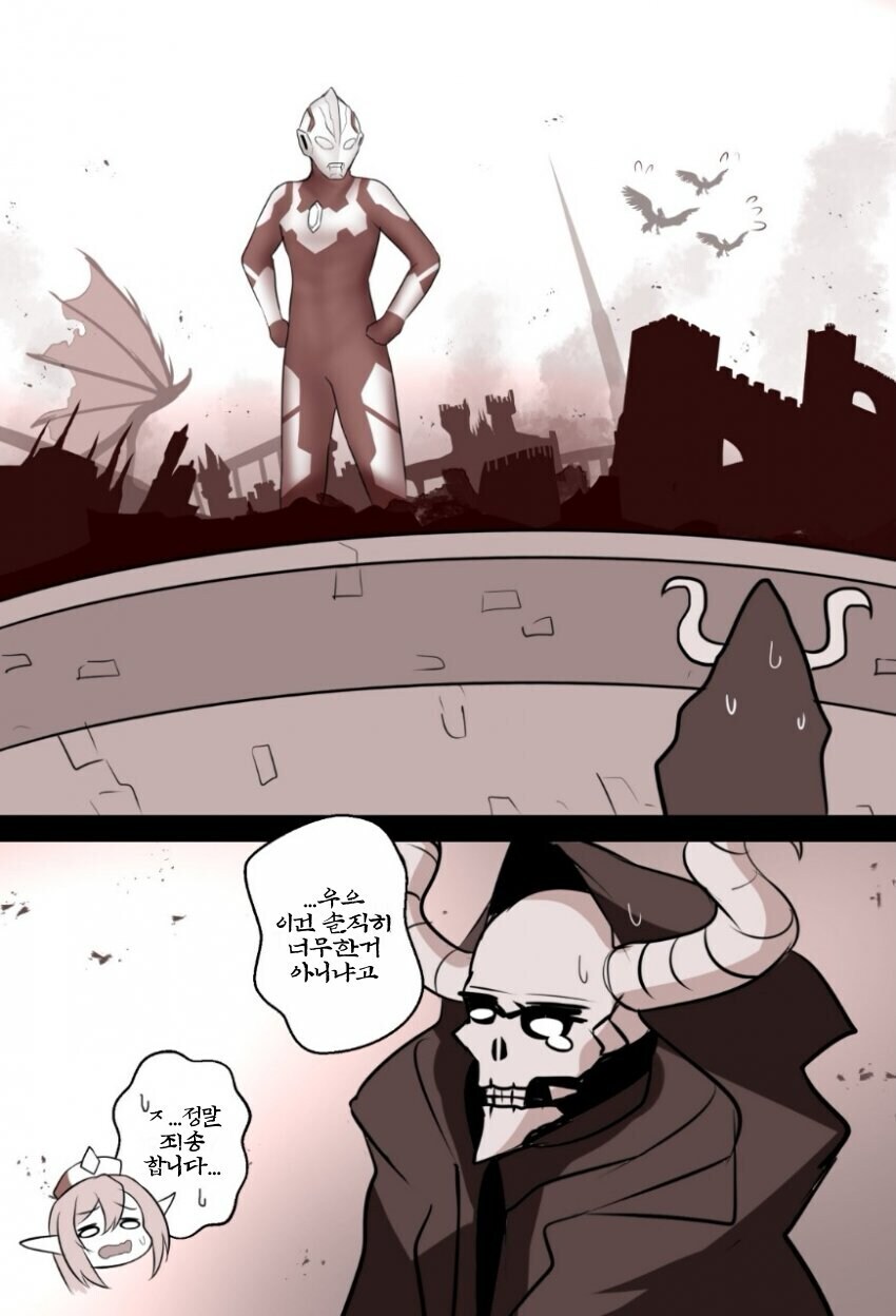 이세계로 불려간 용사_3.jpg