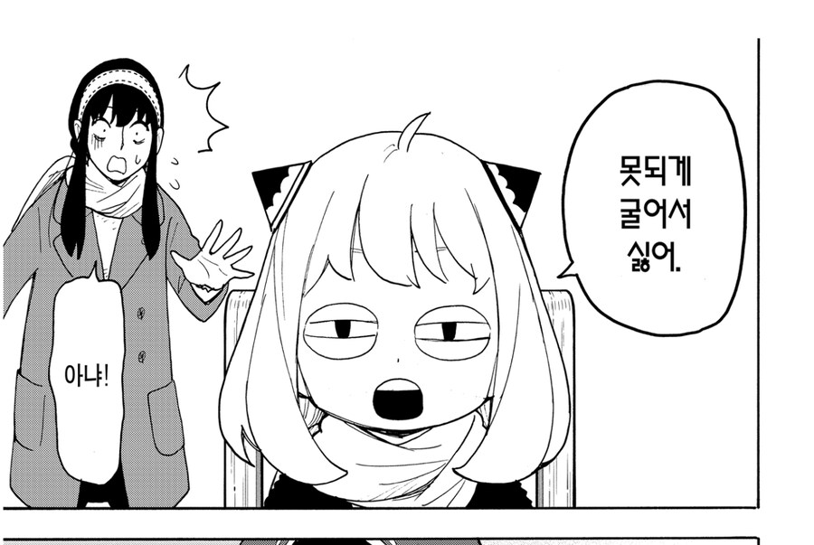 스파패) 여전히 가능성 없는 커플링_2.jpg
