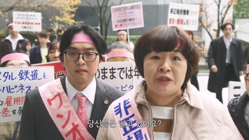 일본에서 비정규직의 사회적 위치_4.jpg